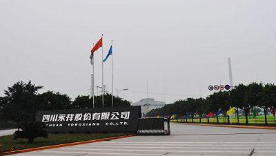 除汞樹脂 除汞樹脂