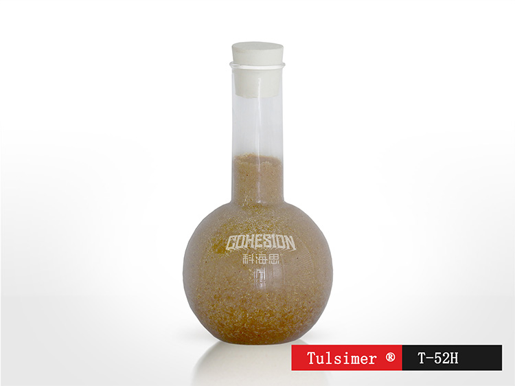 除三價鉻樹脂.jpg 除三價鉻樹脂.jpg