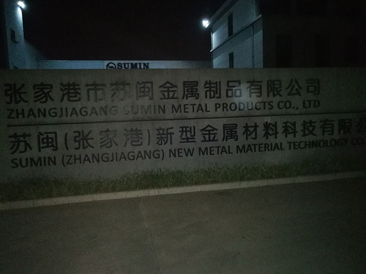 酸洗廢水除銅.jpg 酸洗廢水除銅.jpg