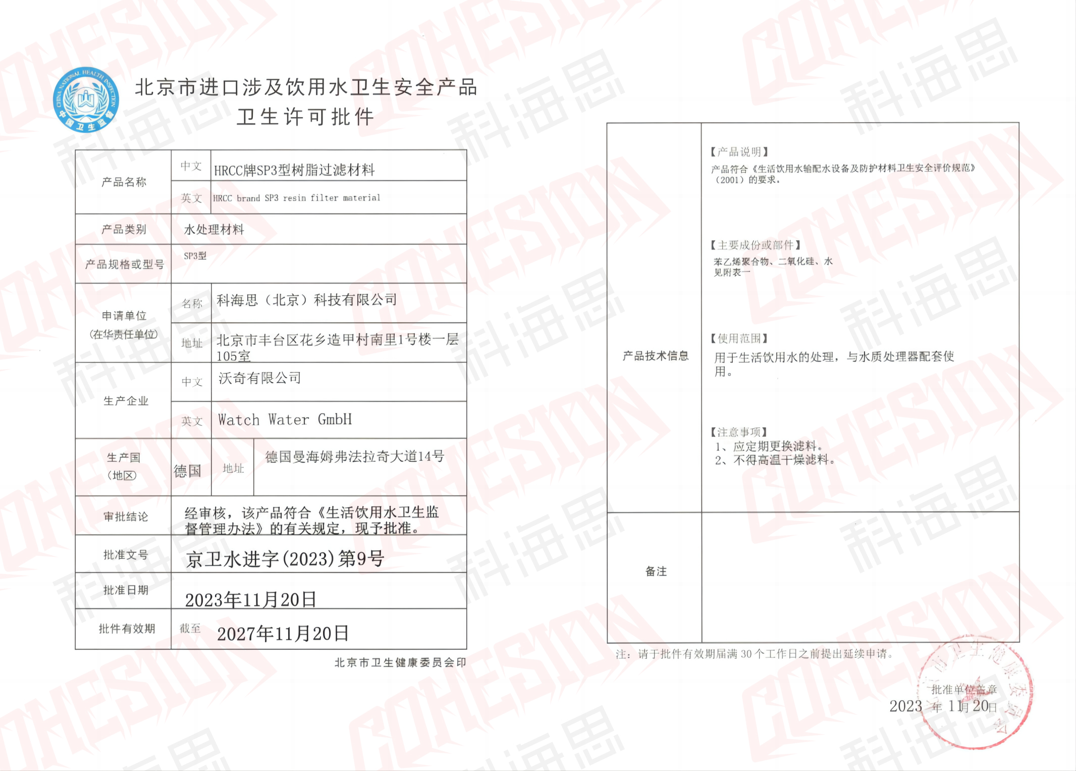 056c89f0d2e8484153adb45e4735902b.jpg 056c89f0d2e8484153adb45e4735902b.jpg